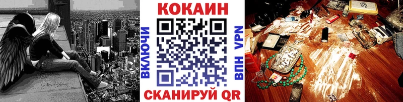 Все наркотики Сафоново COCAIN  АМФЕТАМИН  Мефедрон 