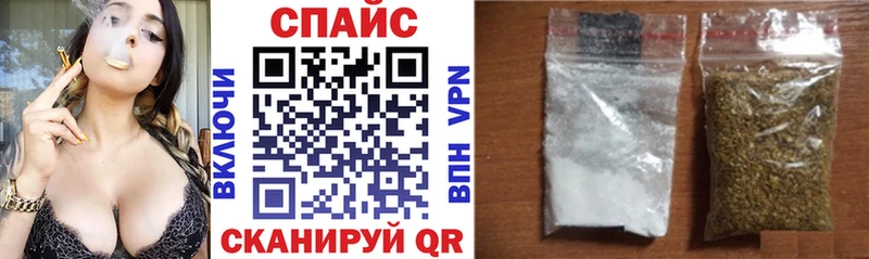 БУТИРАТ 1.4BDO  закладки  Сафоново 