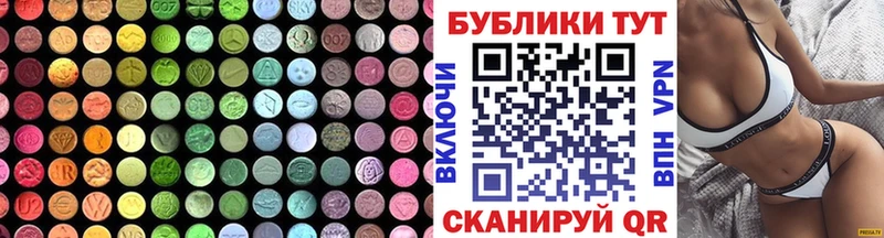 мега ТОР  Сафоново  Экстази mix 
