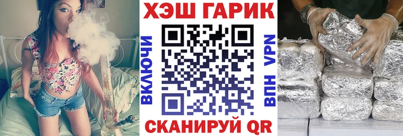 Гашиш hashish  Сафоново 