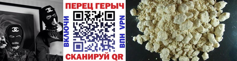 ГЕРОИН белый закладка Сафоново