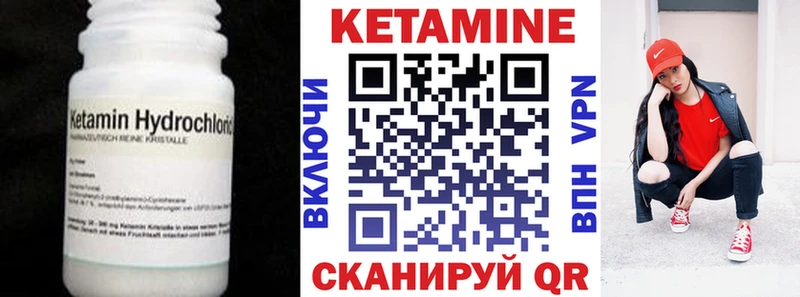 Кетамин VHQ  продажа наркотиков  гидра ONION  Сафоново 