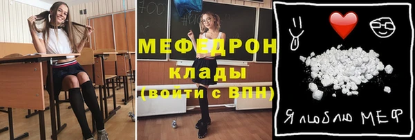 марихуана Балахна