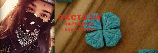 марихуана Балахна
