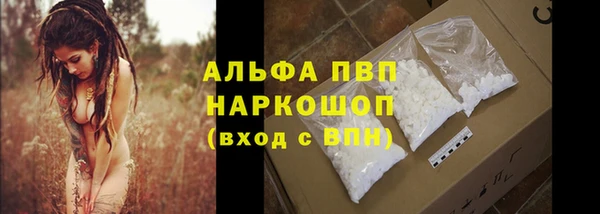 марихуана Балахна