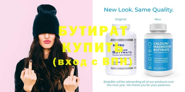 прущая мука Баксан