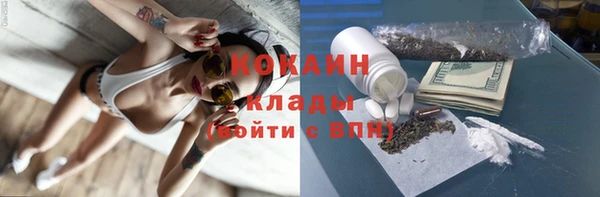 марихуана Балахна