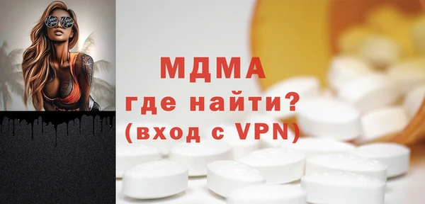 марихуана Балахна