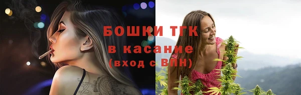 марихуана Балахна