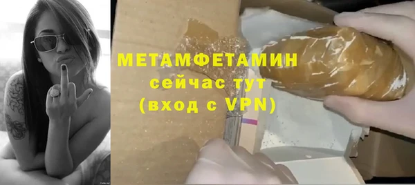 марихуана Балахна
