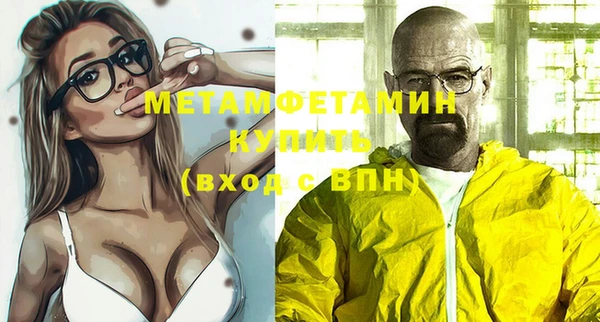 марихуана Балахна