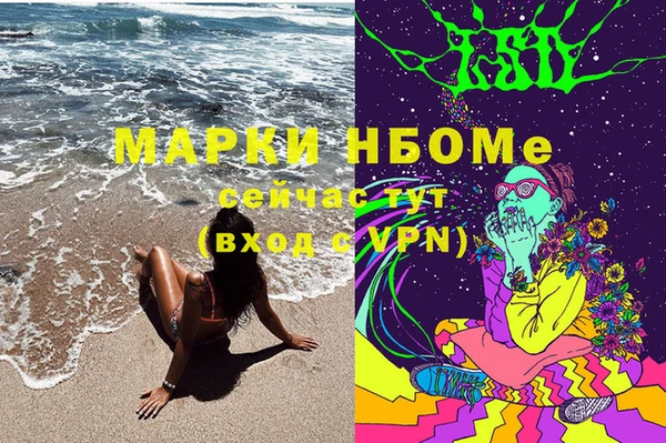 марихуана Балахна