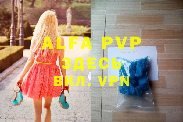 mdpv Балабаново