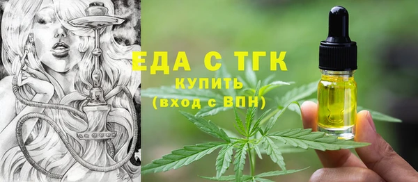 mdpv Балабаново