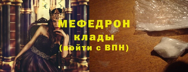 mdpv Балабаново