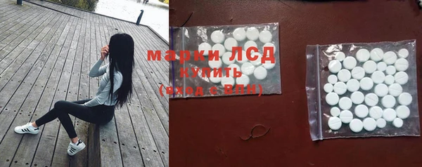 марихуана Балахна