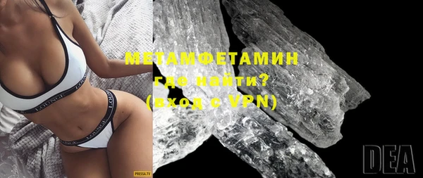 марихуана Балахна