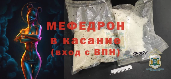 mdpv Балабаново