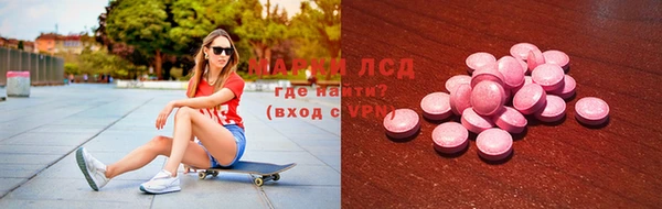 марихуана Балахна