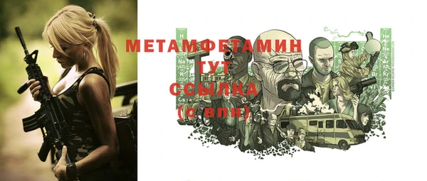 mdpv Балабаново