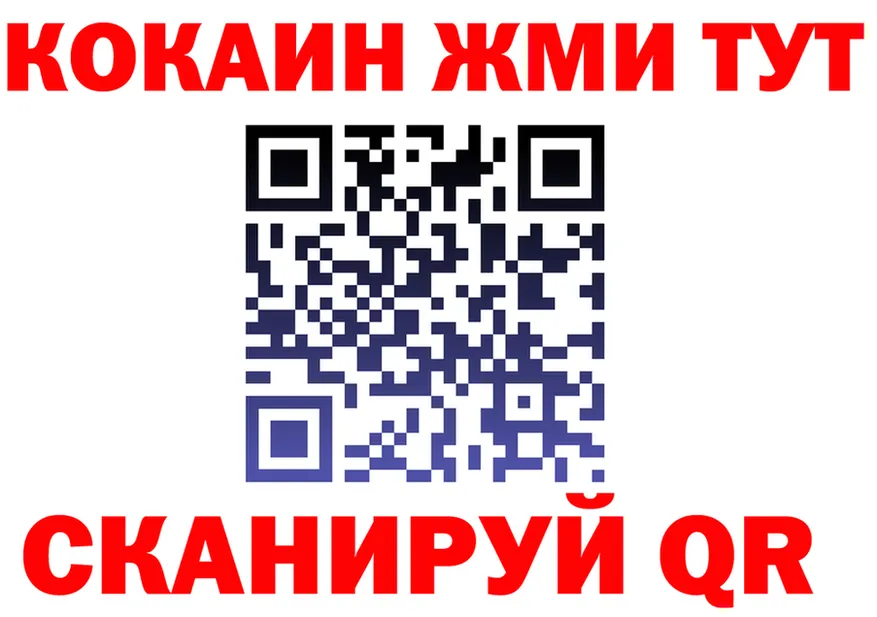 A-PVP СК как войти площадка MEGA Сафоново
