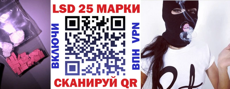 Лсд 25 экстази ecstasy  Сафоново 