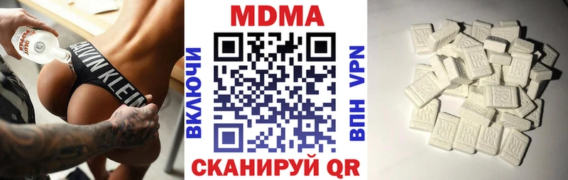 наркошоп  дарк нет наркотические препараты  MDMA кристаллы  Сафоново 