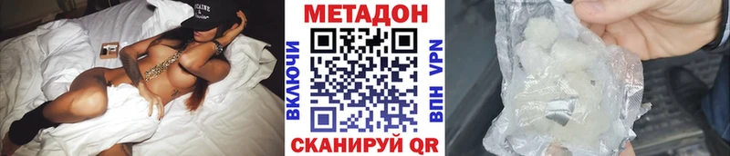 цена наркотик  Сафоново  Метадон кристалл 