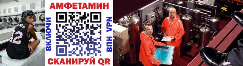 blacksprut   Сафоново  МЕТАМФЕТАМИН Methamphetamine 