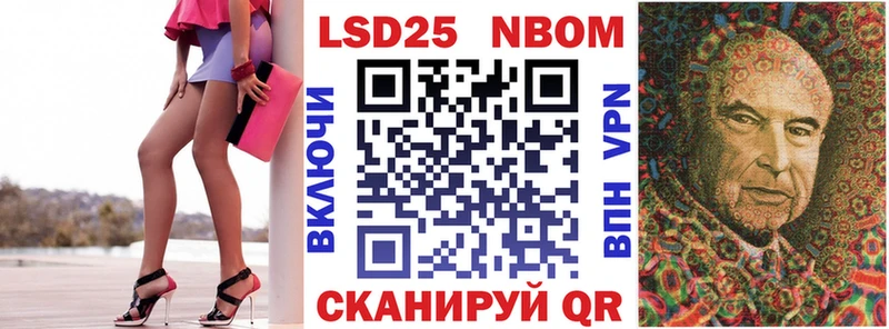 наркота  Сафоново  Марки N-bome 1,5мг 