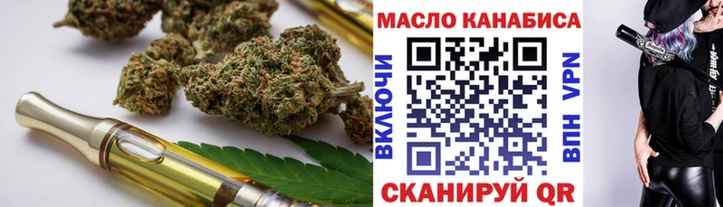 Дистиллят ТГК вейп  мориарти официальный сайт  Сафоново  купить закладку 